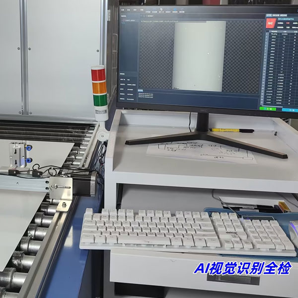 品質保障